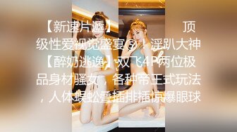 ★☆全网推荐☆★屁股大大的美人江西小姐姐真会玩，【糖美人】，跟男友在家中每日啪啪不停，后入的冲击感太强烈了，屌炸了！ (1)