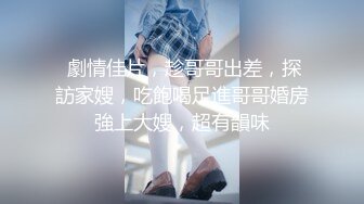 尬爆❗️老婆旁邊吃泡麵看我搞外遇⁉️（ft.知名小模3P)