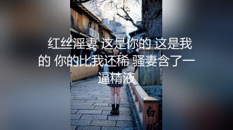 2/23最新 哥和漂亮小姨子开房偷情情趣内衣六九互舔激情啪啪VIP1196