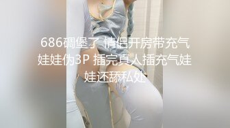 @Stripchat站 主播 『CNmode』『暖暖』 (85)