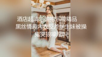 红斯灯影像RS-022巨乳妹搭上性爱巴士-狂情抽插