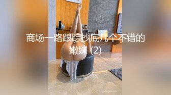 【新片速遞】大耳环骚少妇露脸黑丝勾搭外甥激情啪啪，69口交舔逼玩弄，直接在地上啪啪，让小哥草了骚逼干菊花淫声荡语