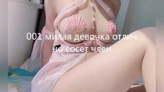 001 милая девочка отлично сосет член