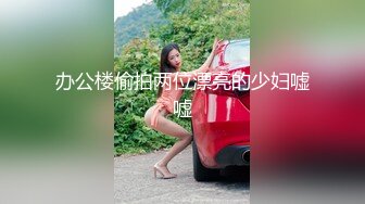 kcf9.com-零零后韩国纯爱情侣「yayhee」OF日常性爱私拍 白嫩萝莉学生系少女尤物【第四弹】