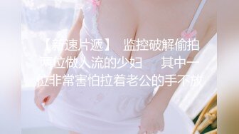 人妖皇后Transexjapan Masem M