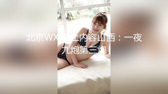 清纯白嫩小仙女小姐姐『萌之乖乖』清晨唤醒男友的方式❤️纯洁少女白里透红的身姿让人欲罢不能 白虎嫩穴无套内射