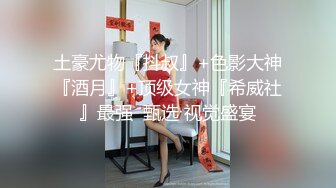 【3P4P5P女女互勉剧情COS】Hunnybunny 极品福利，第二弹15