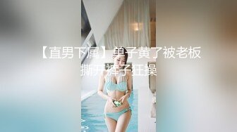 女友回家想我大JJ，自慰让我操她