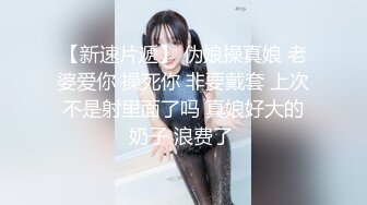 气质美女【Doris】私人秀，白丝美腿，脱下内裤，吃假屌，跳蛋震穴，高潮脸