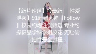   秘书眼镜娘「NICOLOVE」酒店开房诱惑老板，黑丝高跟眼镜OL，表情淫荡眼神迷离，请狠狠地惩罚她吧！