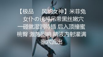 高颜值绝美人妻博主『晚儿』酒店偷情私约单男 完美炮架 各种姿势