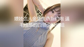  2024-07-17 爱豆传媒IDG-5460肉体惩罚业绩不达标的美女业务员