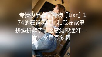 可爱女仆装丝袜美女被洋老头道具捆绑 无套爆操