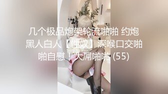 双飞大神HD版偷情性爱甄选 操嫩妹偷情少妇 钟爱双飞