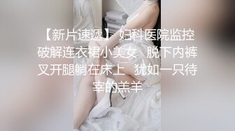 台湾JVID模特「elarine114」「白雪蘿綝」OF私拍 185cm极品身材36F吊钟乳小欲女【第一弹】 (13)