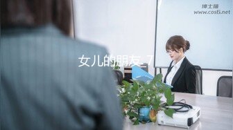 STP32961 蜜桃影像传媒 PMC476 被亲爸出卖的女高中生 梁芸菲