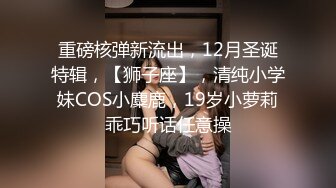 【新片速遞】 ⚫️⚫️人间极品！推特八字巨乳肥臀美鲍乳环人妻女M【图图】各种道具调教啪啪，又骚又反差天生炮架子