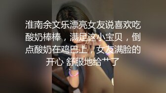 ❤️❤️一线天馒头B，极品网红美女，女仆装被炮友爆草，怼入骚穴一顿操，骑乘位夹的好紧，无套内射