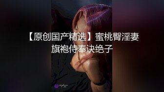 换妻极品探花的闺蜜绿帽老公的乐趣【乐乐逼崽子】找男技师3P，肤白貌美佳人，怎么舍得的，超香艳刺激 (2)