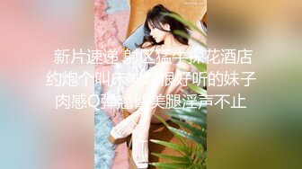 【极品萝莉少女】软软兔 猥琐大叔野外套路饮尿04年嫩妹 爆艹后入洛丽塔 激荡呻吟 二连发中出内射爽翻