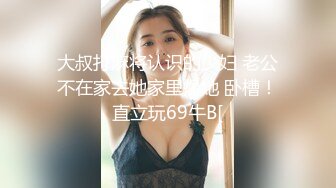 HEYZO 2832 すみれ美香がネットリなめてジックリしゃぶる！ – すみれ美香