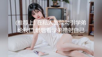 网红美少女【柚子猫】剧情新作-堕落日记 迷倒制服学妹