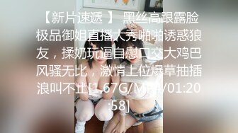 【情感老男孩】20多岁已婚女老师，离乡背井来这教书，两个多月没做了，断开理智线 放纵自己