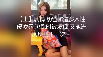 《监控破解》小伙带着大奶子女友酒店开房玩69啪啪连干两炮