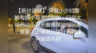 情趣黑丝2-高颜值-白丝-熟女-会所-完美-自慰-敏感