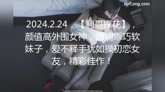 三只狼SZL-020淫乱痴女校长招聘男体育老师