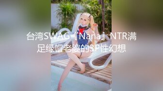 绝版经典收藏！早期人体艺术系列鼻祖！古典原滋原味，极品身材美女小姐姐，裸体演绎，原版DVD拷贝 (1)