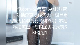 【某某门事件】知名电视台主持人许蓝方惊爆不伦恋！偷吃有妇之夫，还称吴宗宪、林俊杰都追求过她！