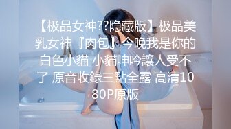 两个极品白虎小妹各种骚浪动作撩骚狼友互动，掰开逼逼给狼友看特写玩弄骚奶子