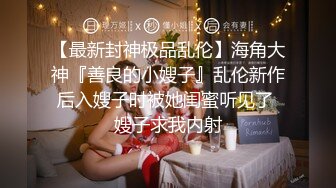 「已经发情」的状态下，追击活塞，直接中出入，解禁三场演出！─长谷川夕奈