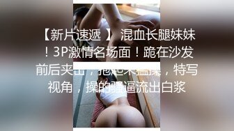 坐标深圳，极品潮喷女