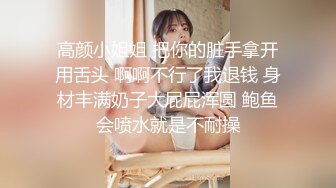 【稀缺360】薰衣草田园主题豪华大床房-身材很丰满的大奶大三在校女学生约炮男友的哥哥 听对白就知道