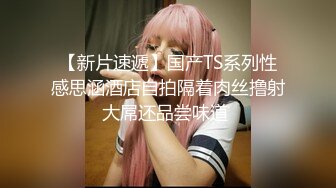 绿帽夫妻颜值女王【晨汐】婚纱系列全套 超长2 (5)