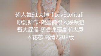 STP25304 【长发及腰蜜桃臀新人御姐】开档黑丝露臀，骑乘一下下撞击，细腰肥臀太诱人了，搞得太爽浪叫不停，越操越带劲