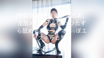 “快给我，快给我”公司女老板是个风韵犹存的老熟女『狠货高科技看简阶』