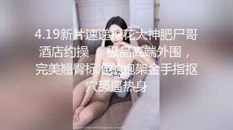    哺乳期少妇变态男的性奴，丝袜高跟深喉草嘴深插子宫高潮喷水，电钻玩逼，激情上位爆力挤奶水