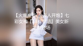 1/6最新 萌妹绝美肥鲍鱼一线天馒头逼拨开小阴唇露出粉嫩穴VIP1196