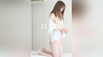 kcf9.com-【李素素】身材爆炸，黑丝苗条 大长腿 毛毛稀疏 少女被无套啪啪内射