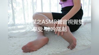 91制片厂 91CM-248 我的姐姐不可能那么淫荡 小林杏