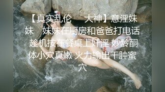 极品水滴爆乳妹妹《内心中的黑暗之神》开档黑丝饥渴吸茎 爆肏火力全开 看反应就知道有多爽