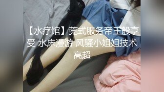 【新片速遞】  黑丝伪娘贴贴 操我姐姐 两个小药娘在洗手间撅着屁屁被猛力输出 边插边撸牛子 给操射了 