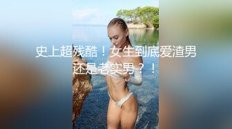 最新流出FC2PPV系列皮肤白嫩20岁S级大奶翘臀美女援交内射中出很有撸点1460748