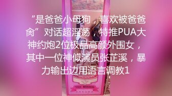 【妞妞】极品美女插菊花干出屎！还是绿色的！太重口了~喜欢这种的不要错过，可遇不可求撸管佳作 (3)