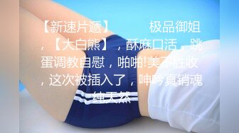 绿播爆乳女神下海~美到炸裂~【安朵儿】超级美胸！揉穴自慰！【42v】 (26)