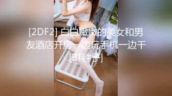 極品尤物絲襪美乳妹無套性愛影片流出7