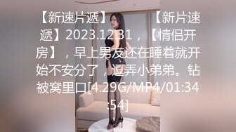 酒店女公关 情欲酒店二段式性爱